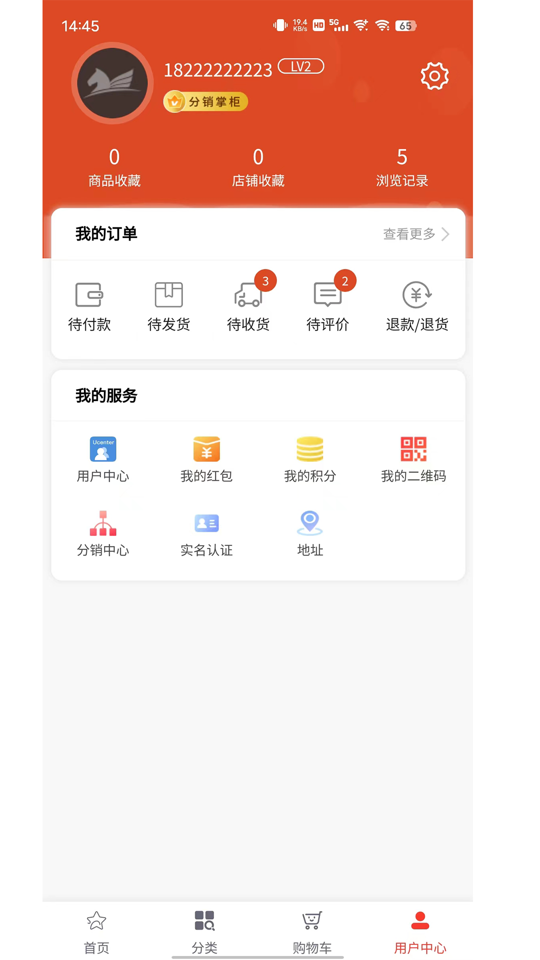 智通誼購