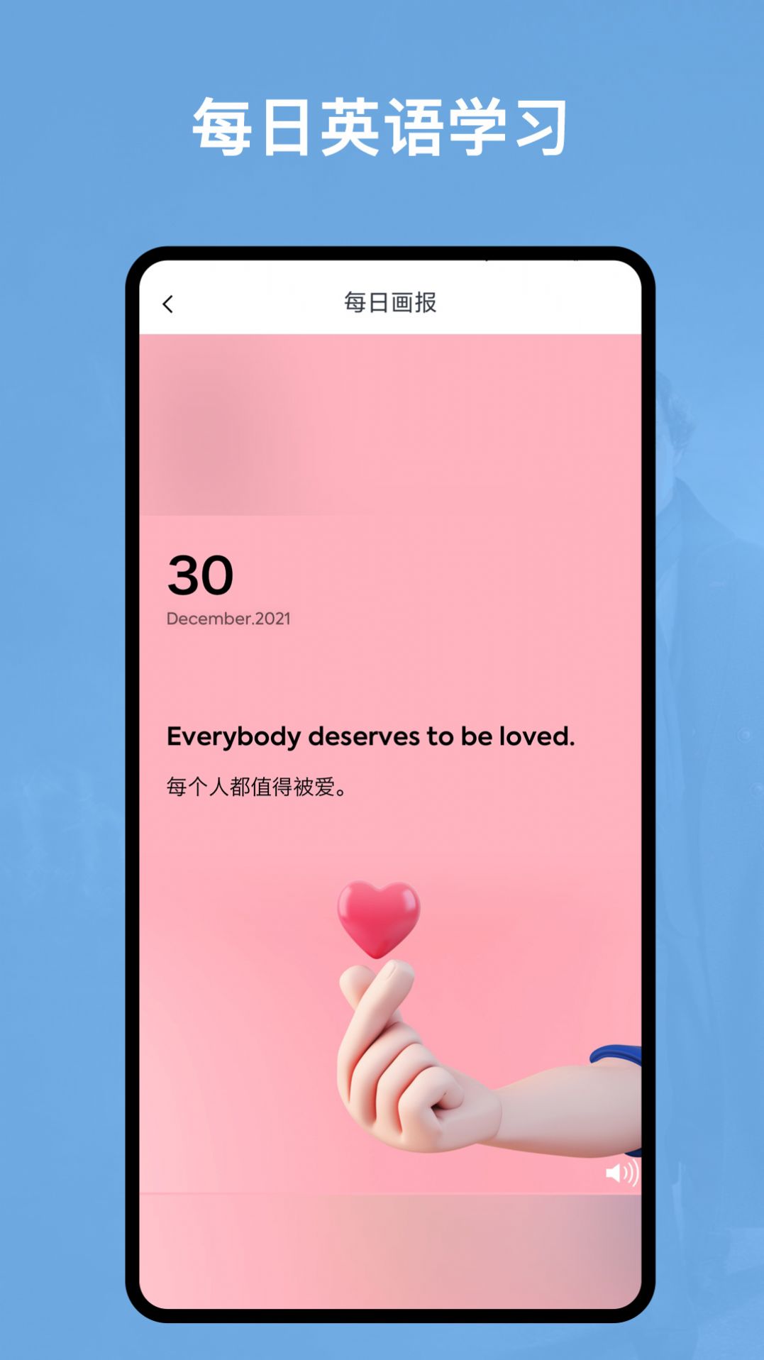 阿拉伯語翻譯官