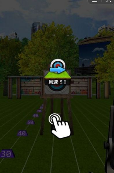 頂級射擊王者