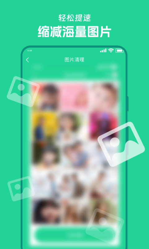 風速清理寶