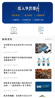 尚學優途