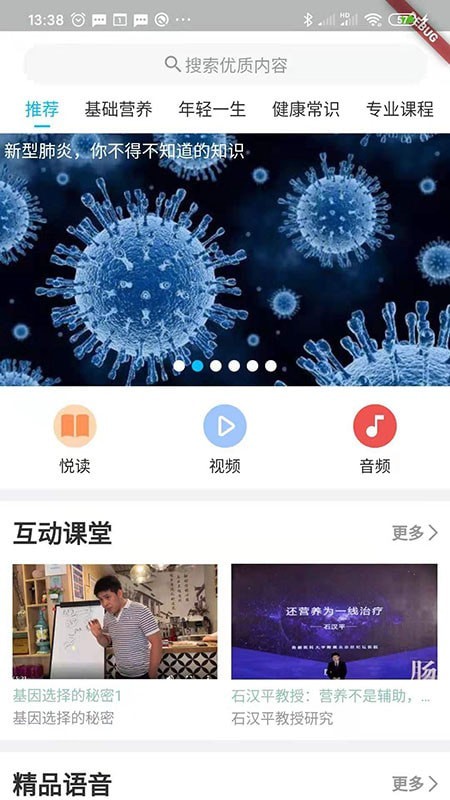 踐康圈