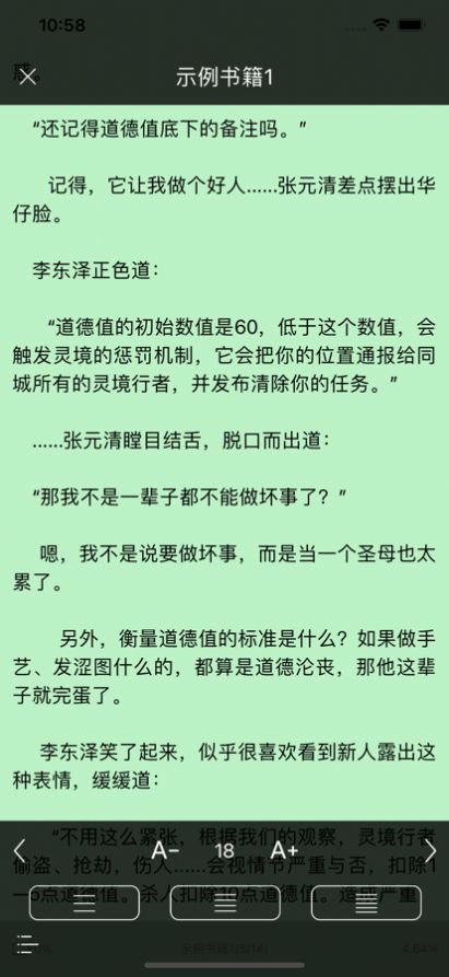 樂享讀書