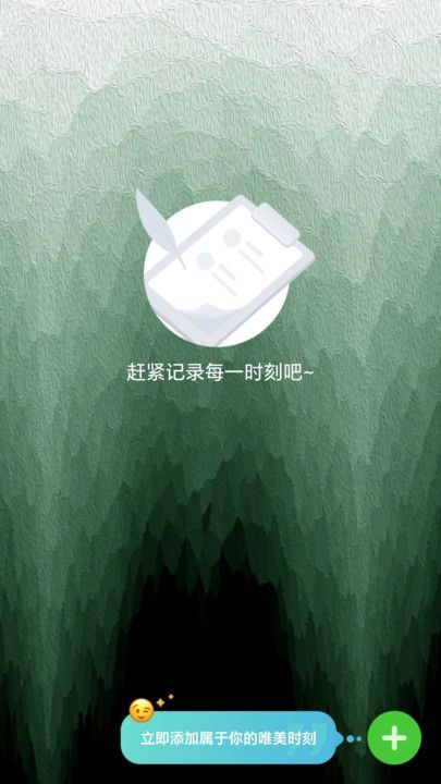 走路上青云計(jì)步