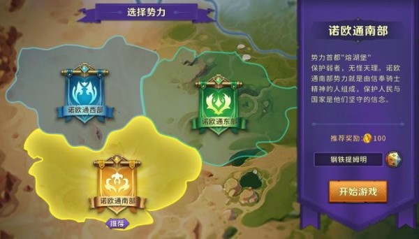 是領(lǐng)主就守一百關(guān)