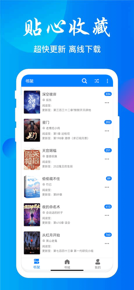 云兔搜書(shū)2024最新版