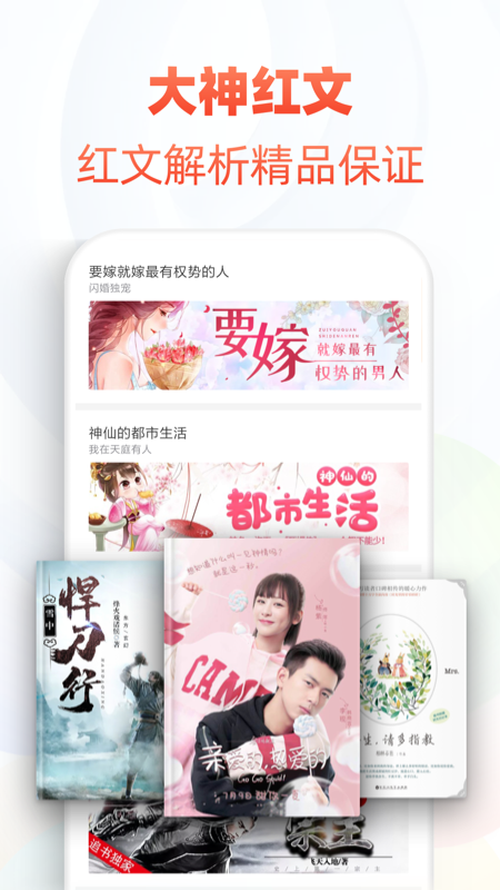 追書神器舊版