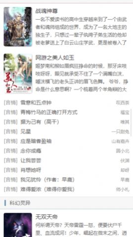 BL書閣小說