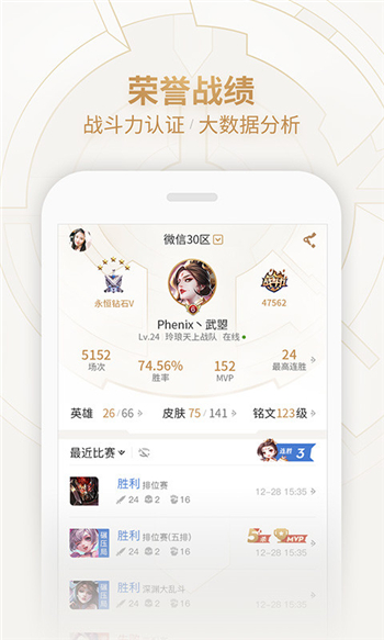 王者营地2021最新版