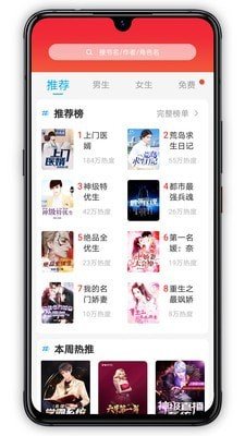 蘿卜看書