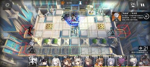 《明日方舟》吾導先路GA-8三星通關攻略