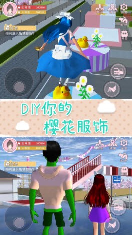 櫻花校園夢之國