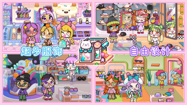 托卡世界創(chuàng)造無廣告版