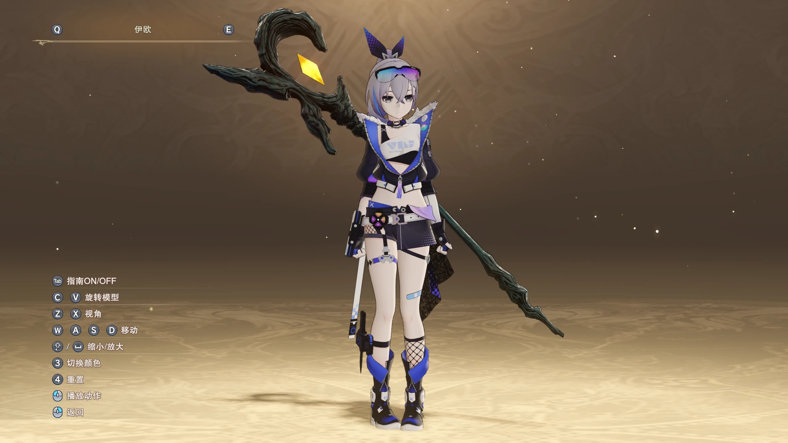 《碧藍幻想：Relink》銀狼替換伊奧MOD