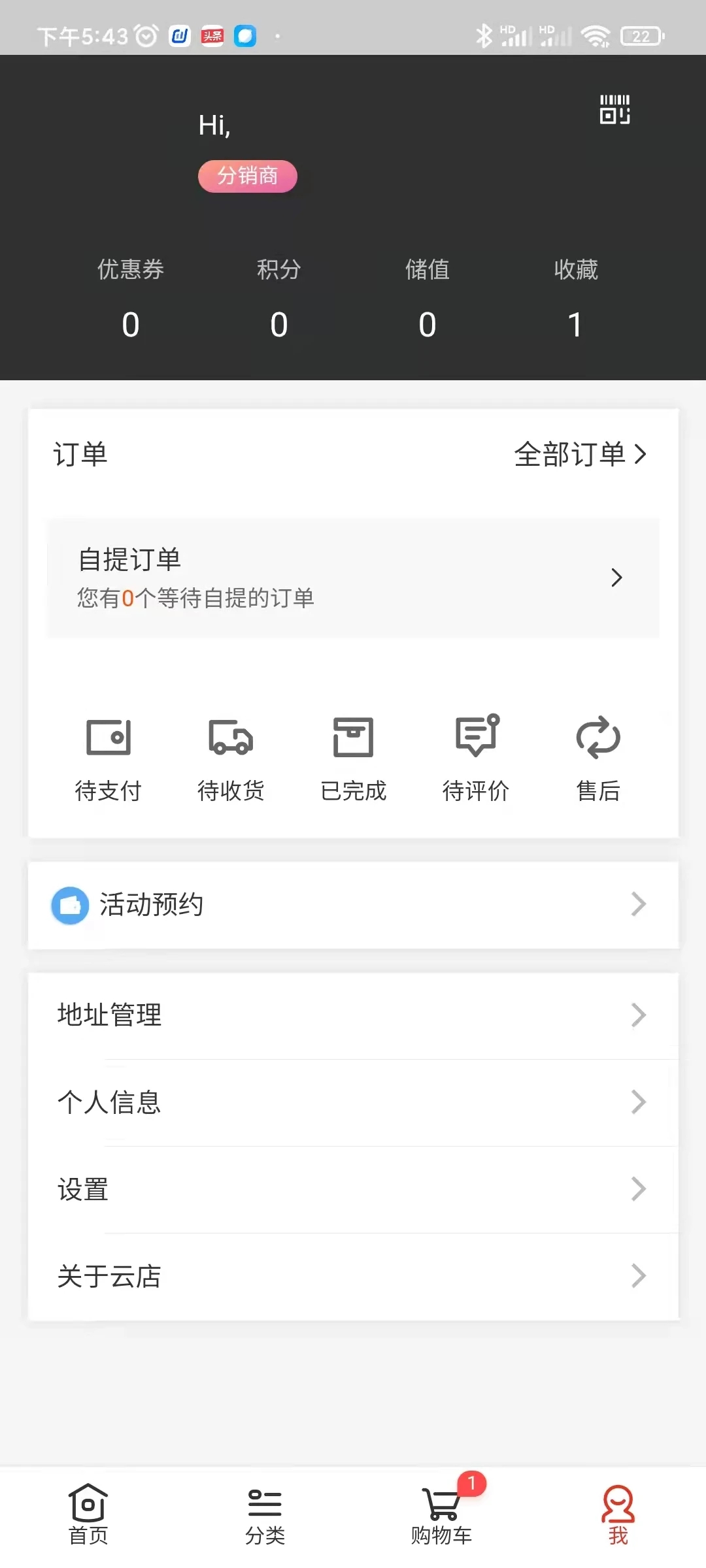 名農選集