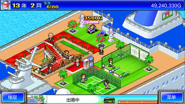 豪華大游輪物語