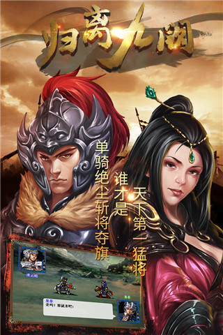 歸離九闕無(wú)限元寶版