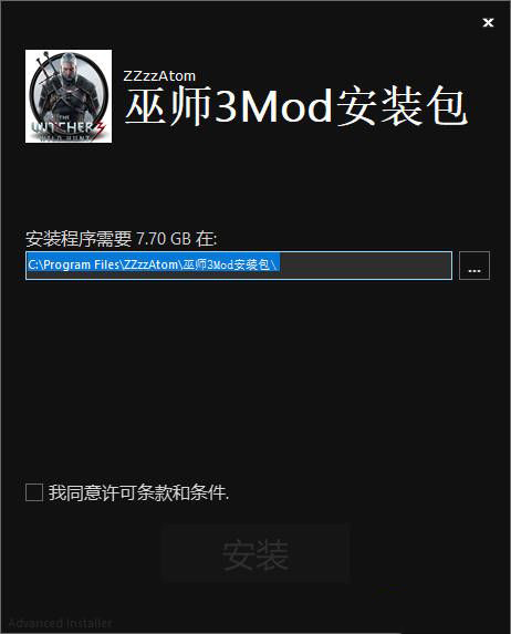 《巫師3》V1.32Mod一鍵安裝整合包