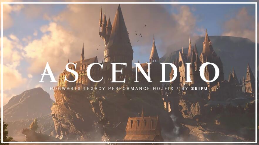 《霍格沃茨之遺》Ascendio非官方FPS熱修復MOD[提升性能]