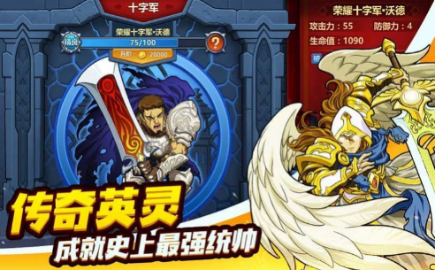 獸獸軍團官方版