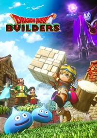 勇者斗惡龍 創(chuàng)世小玩家 阿雷夫加爾德復(fù)興記