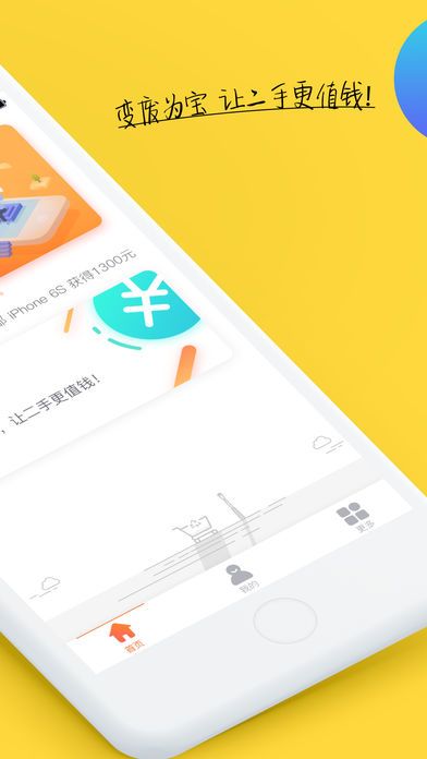 周潤(rùn)花