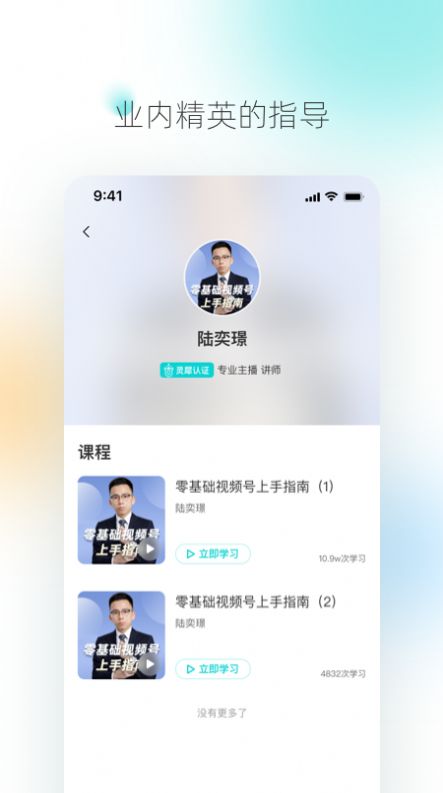 靈犀書院