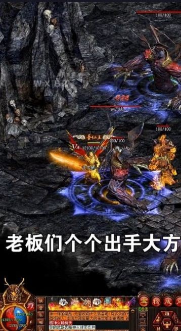 冥王大極品