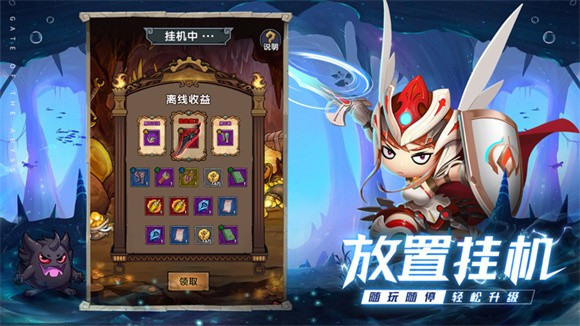 深淵之門