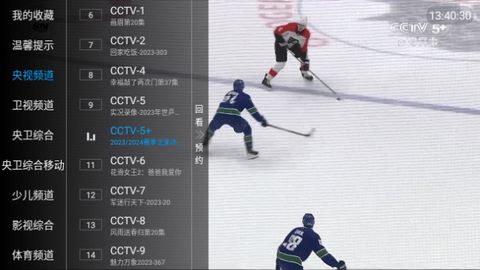 合家歡TV