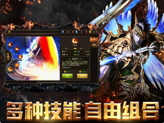 神魔遠征復古暗黑