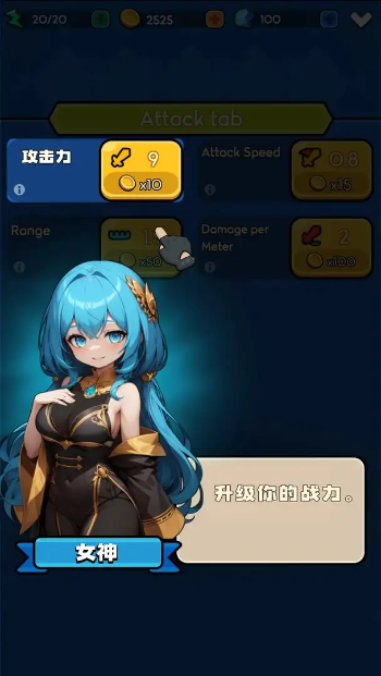 帝國塔防無限水晶玉璽版