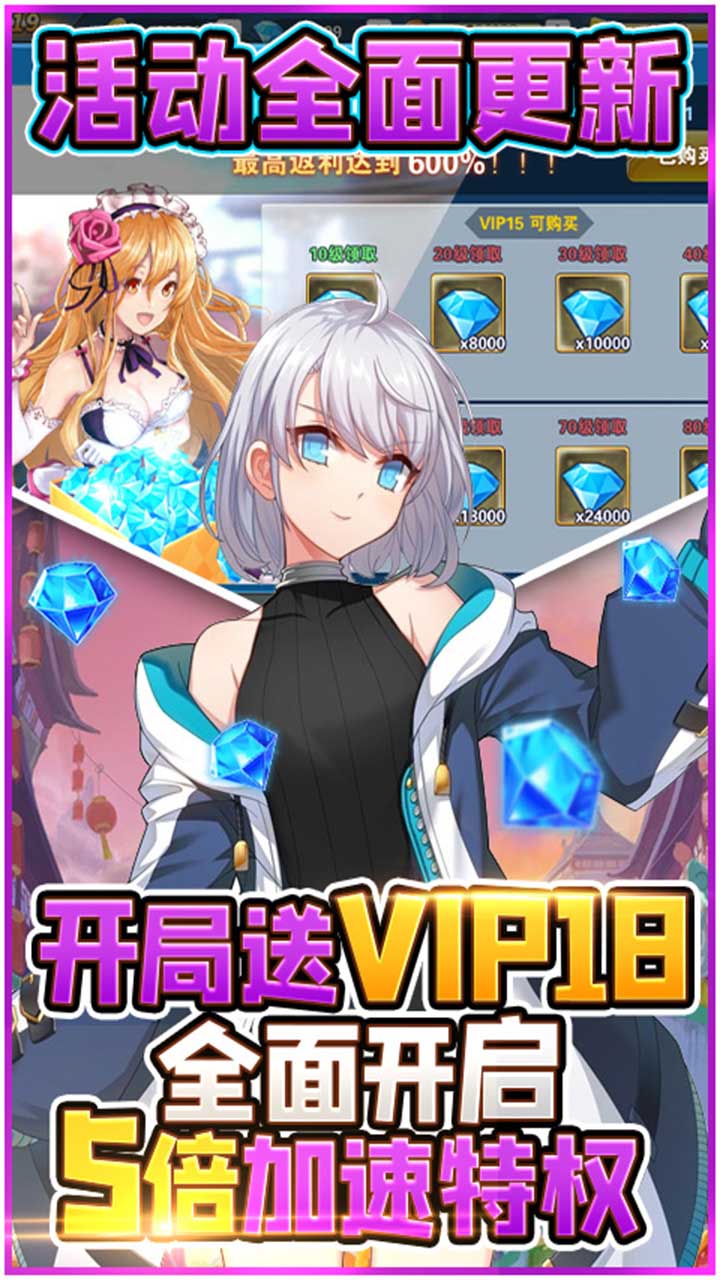 神之大陸B(tài)T 果盤版