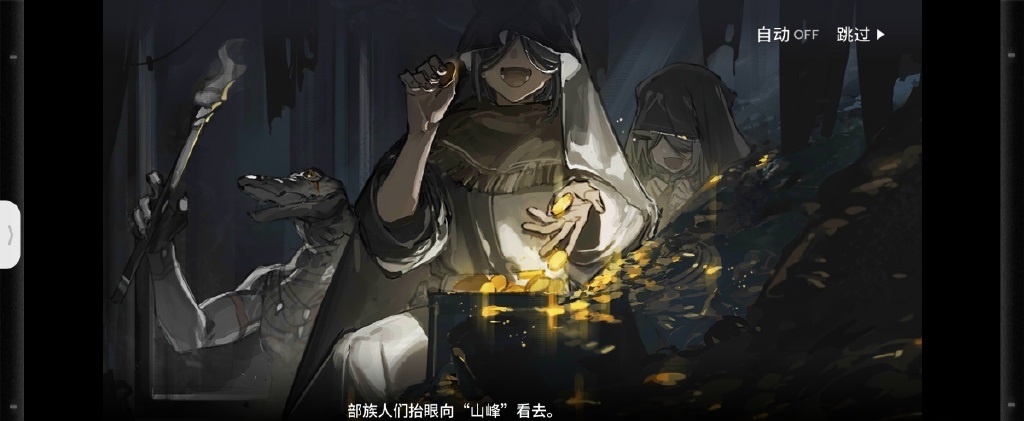 《明日方舟》生息演算結(jié)局二攻略