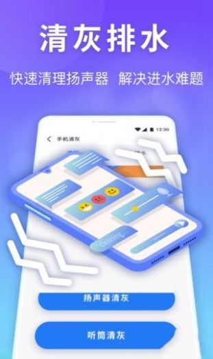 銀河內存管家