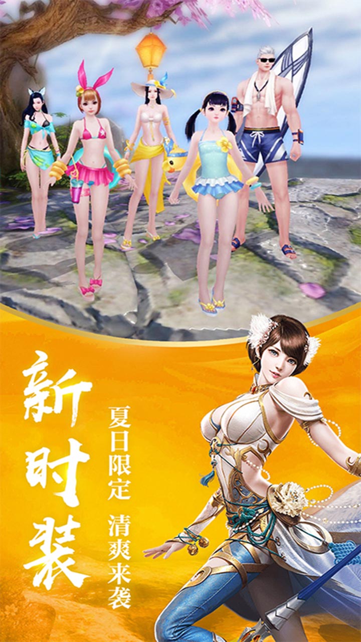 戰(zhàn)龍決 果盤版