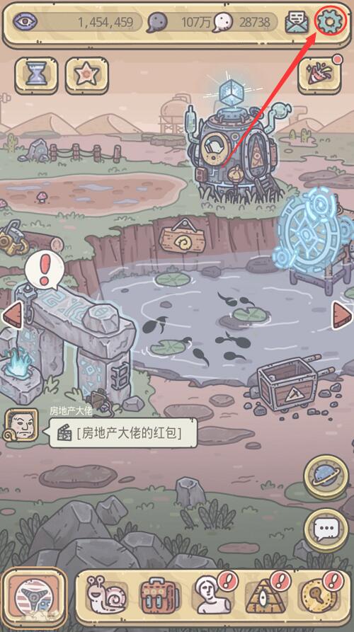 《最強(qiáng)蝸?！?021年12月15日最新密令介紹