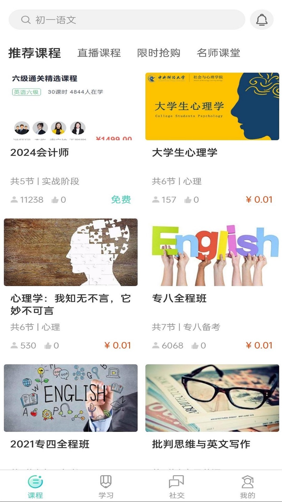 明創(chuàng)教育
