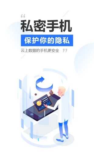 雷電模擬器手機版