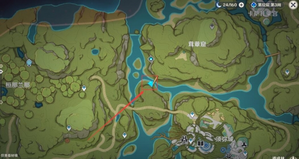 《原神》3.0世界任務(wù)趁夢想氣息逗留攻略