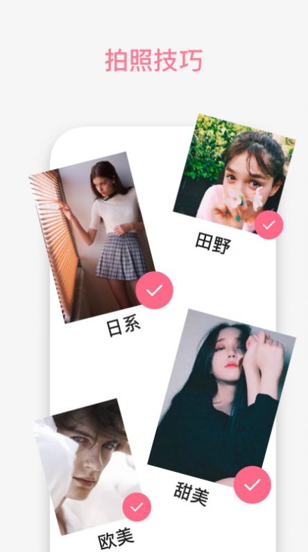 丘比特物語