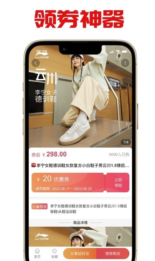 買手寶盒