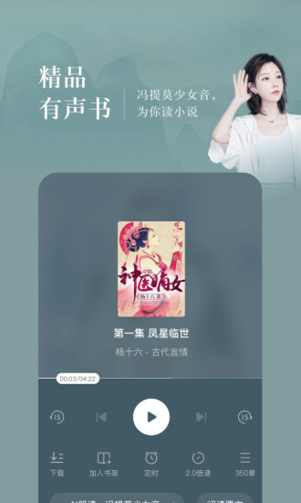 番茄免費小說 2021最新版