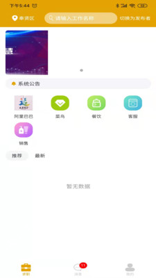 零臨發(fā)