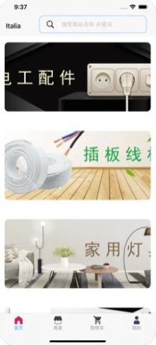 遠東意購