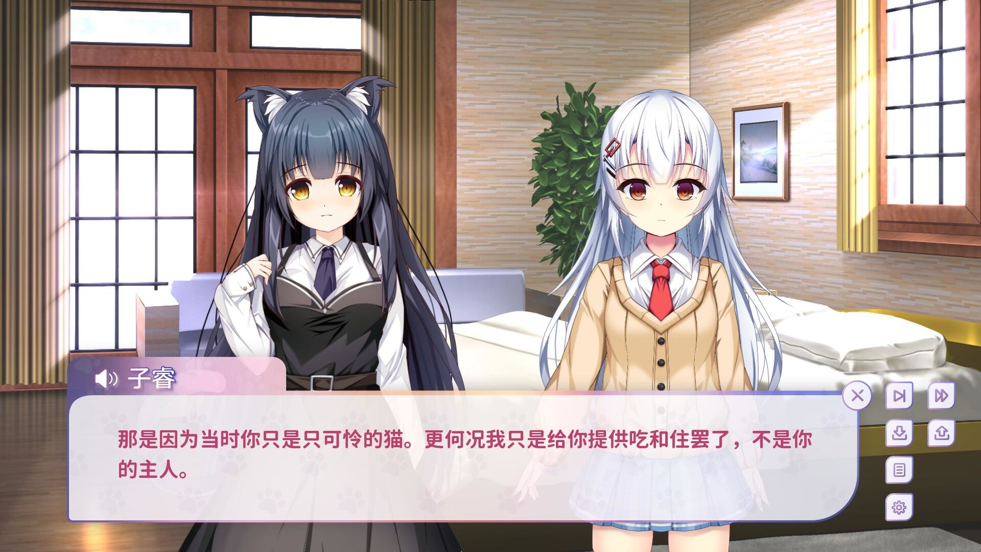 我的貓娘戀人