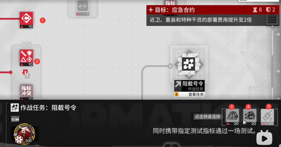 《明日方舟》尖滅測(cè)試玻利瓦爾翻修中沙灘掛機(jī)攻略
