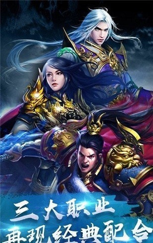 冰雪復(fù)古傳奇爆率版