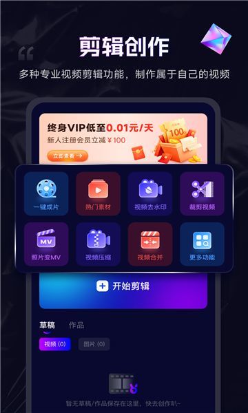 匯洽剪輯