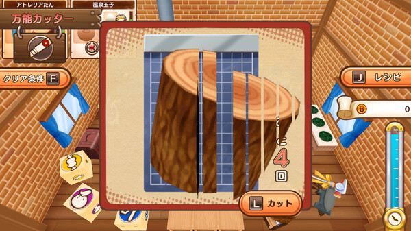 發明工坊之重建